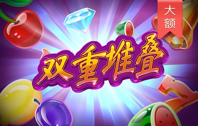精准平特二连肖